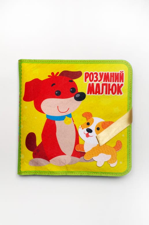 rozumnyi-maluk