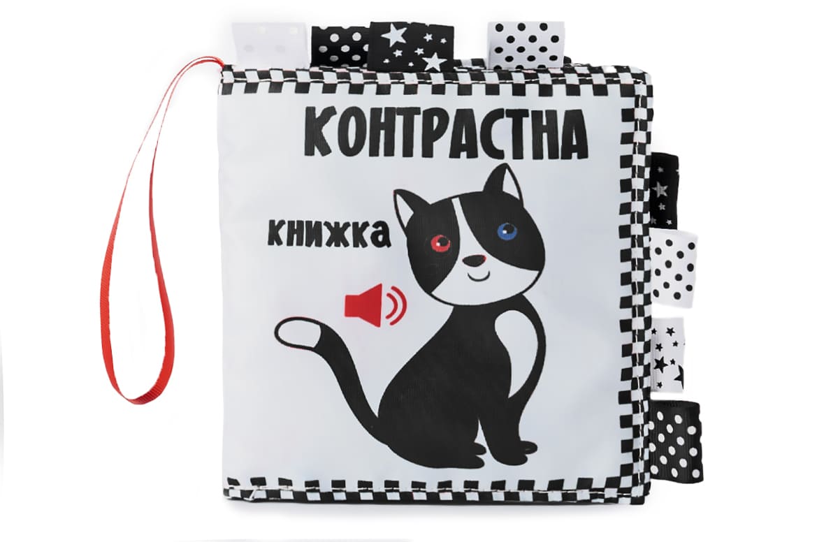 Контрастна книга «Котик»