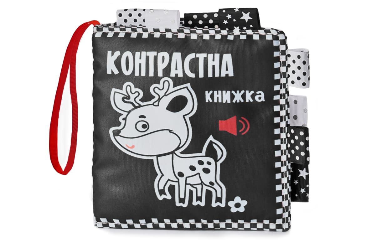 Контрастна книга «Оленя»