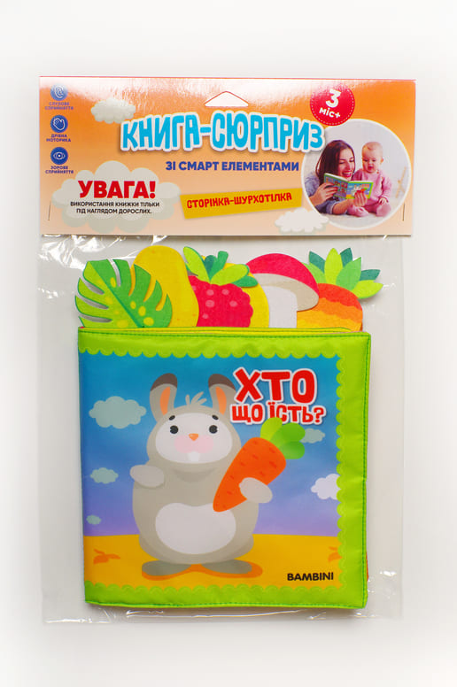 М’які книжки для купання - Розумний котик