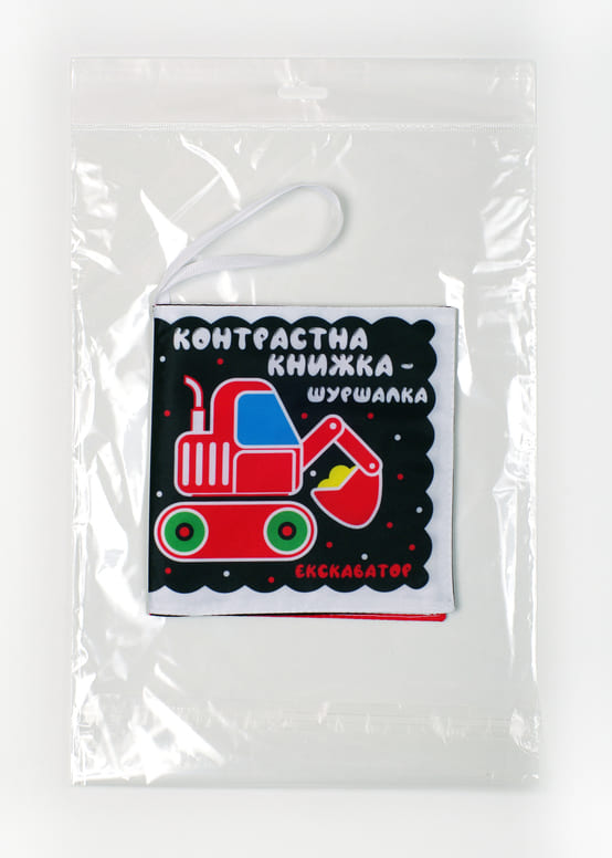 Контрастна книжка – шуршалка Автопомічники
