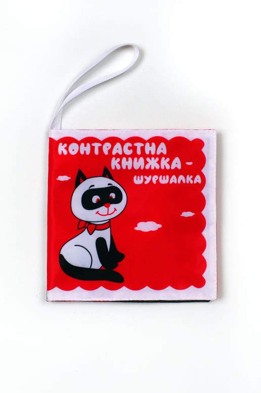 Контрастна книжка – шуршалка Котик Тик
