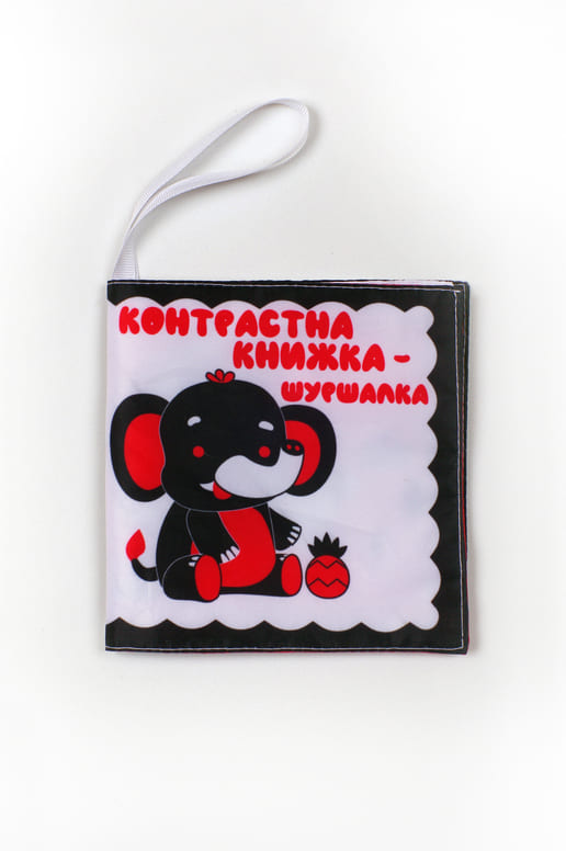 Контрастна книжка – шуршалка Слонік Нік