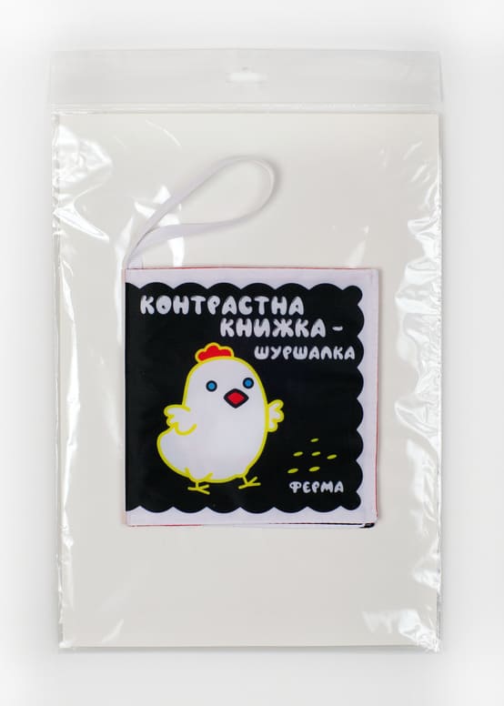 Контрастна книжка – шуршалка Весела ферма