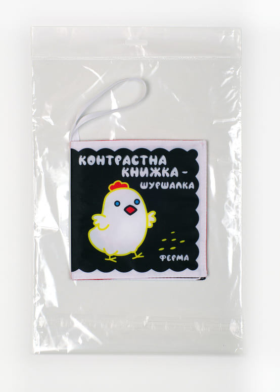 Контрастна книжка – шуршалка Весела ферма